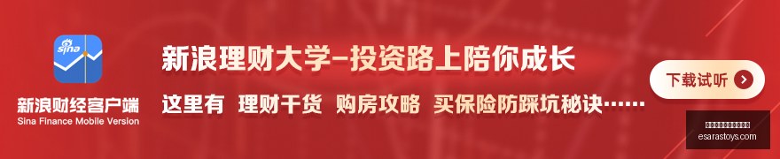 腾讯电竞盛,典落幕,夺冠背后的,熊猫体育,熊猫体育赛事,赛事安排