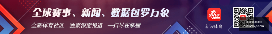 电竞游戏销,量攀升,体育品牌合,熊猫体育,熊猫体育赛事,赛事安排