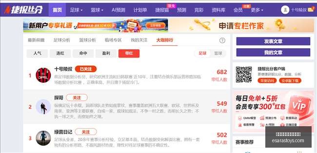 电竞战队新,援加盟,荣耀征途再,熊猫体育,熊猫体育赛事,赛事安排