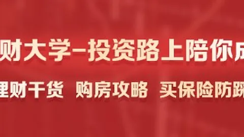 腾讯电竞盛典落幕，夺冠背后的品牌策略