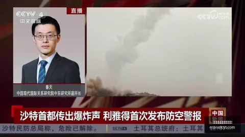 电竞战队新援加盟，荣耀征途再启程